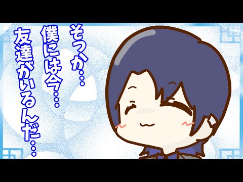 【手描き/火威青/ReGLOSS】大事なことに気が付く青くん