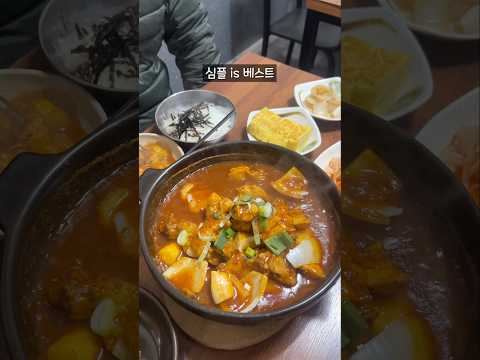 카레 닭도리 속 감자 유죄