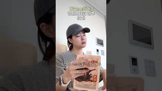 맛있는 단백질 쉐이크를 찾아서…⭐️ (+청첩장모임👰🏻‍♀️) #shorts