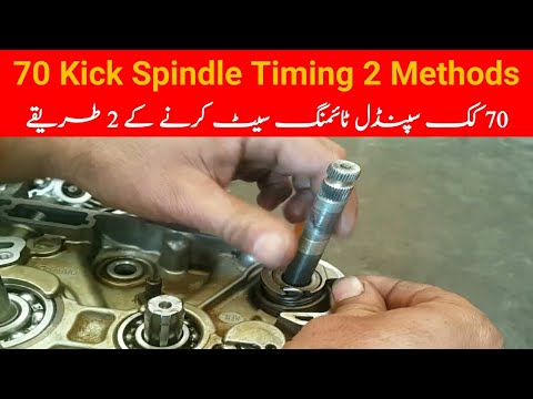 70 Kick Spindle Timing 2 Methods | 70 Ki Kick Spindle Timing 2 Tareeky Se Set Ker Sakty Hen