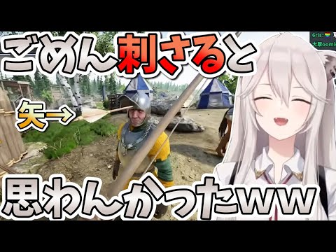 【ホロライブ切り抜き】チュートリアル教官をボッコボコにする獅白ぼたん【ホロライブ】