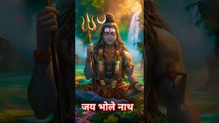 #bholenath #status #trendingshorts #mahadev #viralvideo #youtubeshorts #2025bhajan