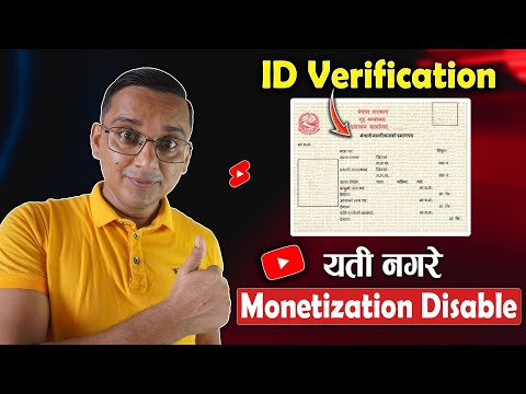 AdSense ID Verification in Nepal | AdSense ID Verification kasari Garne?