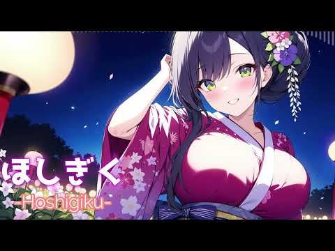 ［kawaii Future bass］ほしぎくーHoshigikuー『Free BGM』