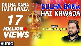 दूल्हा बना है ख्वाजा (Audio) : DULHA BANA HAI KHWAZA || CHAND AFZAAL QADRI || T-Series Islamic Music