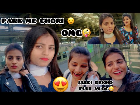 PARK ME CHORI KRTE PAKDI GAYI 🤪AAJ TO GYI 😭MUMMI BACHAUO 🙏🏻BHAGO JALDI FULL VLOG N MASTI 🤣🤪 OMG😜😨