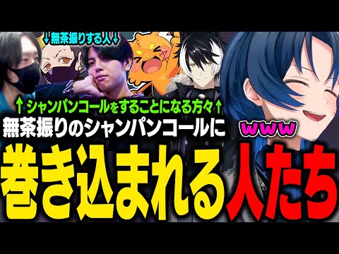 【VCRGTA3】わいわいさんと高木の無茶振りでシャンパンコールをすることになる人たちｗ【火威青/ホロライブ切り抜き】