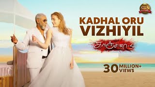 Kadhal Oru Vizhiyil | Video Song | Kanchana 3 | Raghava Lawrence | Ri-Djavi | Sun Pictures