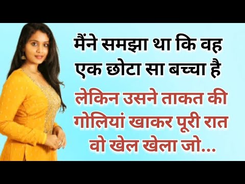 Suvichar | Emotional Heart touching Story | Moral Story | Lessonable Story | Hindi kahaniya #stories