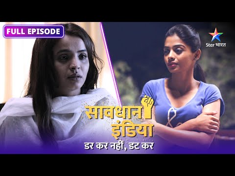 NEW! SAVDHAAN INDIA | Tantr-mantr ka chakkar | DARKAR NAHIN DATKAR | FULL EPISODE