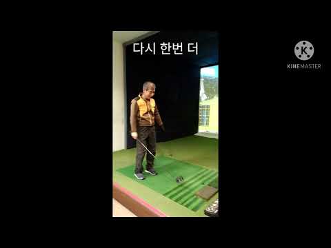 드라이버샷 # 골프연습 # 스크린골프