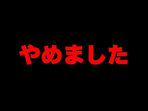 みんなに見てほしい大事なお知らせ