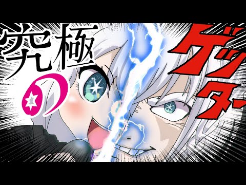 【手描き】推しの子OPがゲッターにしか聞こえないフブちゃん【白上フブキ/ホロライブ/切り抜き】【切り抜き漫画】