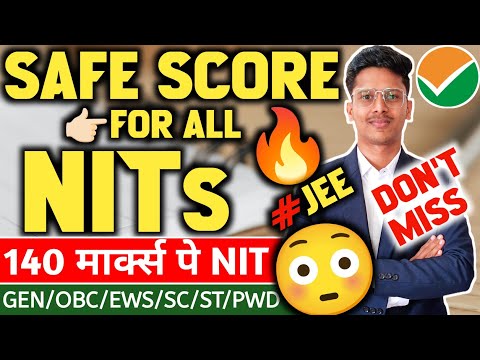 Safe Score For NIT | Safe Score For NIT CSE | Jee Mains Cut Off 2025 | Safe Score For Jee Mains 2025