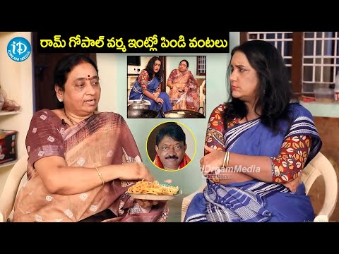 ఆర్జీవీ ఇంట్లో సంక్రాతి సంబరాలు | Pongal Celebrations at Ram Gopal Varma House @iDreamKhammam