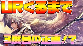 【シャドバ】シャドバエボルヴを開封4！3度目？いいえ4度目です！！【シャドウバースエボルヴ】【Shadowverse EVOLVE】