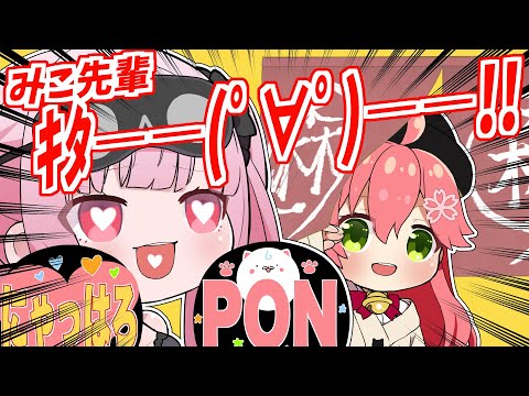 【 手描き ホロライブ 】カリオペ ちゃんに英語をものすごく褒められた みこち えりーといんぐりっしゅを披露する！！【 ホロライブ みこち 切り抜き 手描き 森カリオペ 】