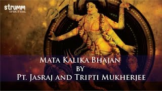 Mata Kalika Bhajan by Pt. Jasraj and Tripti Mukherjee