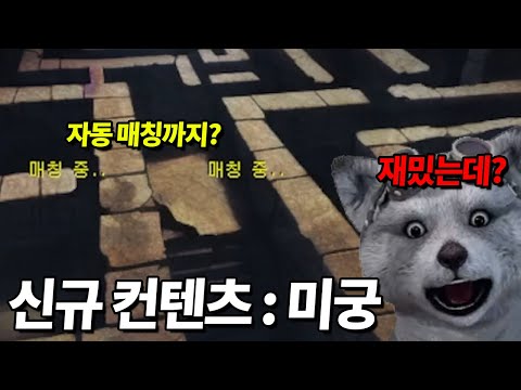 3연승 보상이 풀사천왕? 반지까지 포함?