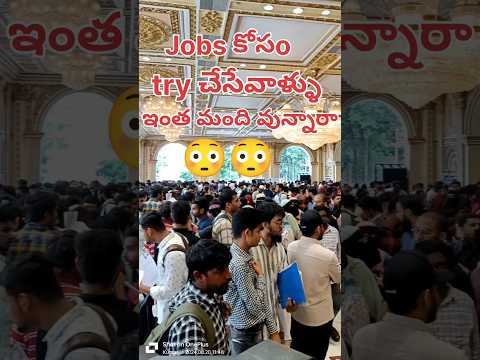 Hyderabad లో jobs లేనివాళ్ళు ఇంత మంది వున్నారా..😱😱 #hyderabad #hyderabadcity #job #jobmela #trending