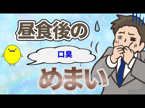 ゲップやめまい、胃の膨満感｜梅雨から夏にかけて悪化する方の体質の特徴と自然