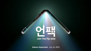 Samsung Galaxy Unpacked July 2023: Official Livestream | Samsung Indonesia