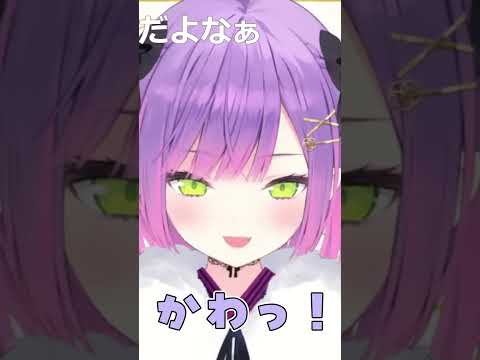 噛みしめる可愛さ【ホロライブ/常闇トワ/AZKi】