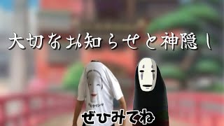 大切なお知らせ【ぜひ見てほしい】#tiktok #小顔マスクマンママ #アフレコ