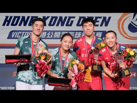 VICTOR Hong Kong Open Badminton Championships 2023 Highlights | VICTOR 二零二三香港公開羽毛球錦標賽精華片段