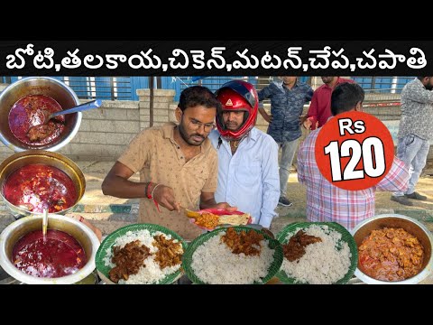 Hard Working Young Man Selling Street Meals | Cheapest Roadside Unlimited Non Veg Meals #auntymeals