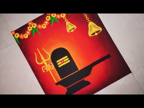 श्रावण सोमवार रंगोली || Shravan Somvar Rangoli || Shravan Somvar Easy Rangoli