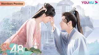 MULTISUB【沉香如屑 Immortal Samsara】EP48 | 沉香一梦，杨紫成毅一生心动 | 杨紫/成毅|古装仙侠剧 | 优酷 YOUKU 国际版app独享多语言版会员集数