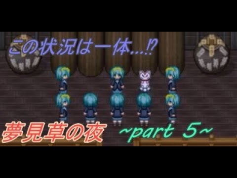 神隠しにはご注意を part 5