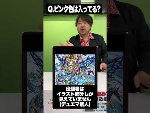 【無知ネーター】デュエマ素人とのアキネーターが結構しんどい…