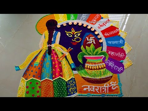 9 Days 9 Colors Navratri Rangoli designs | Diwali | Dandiya girl Rangoli designs