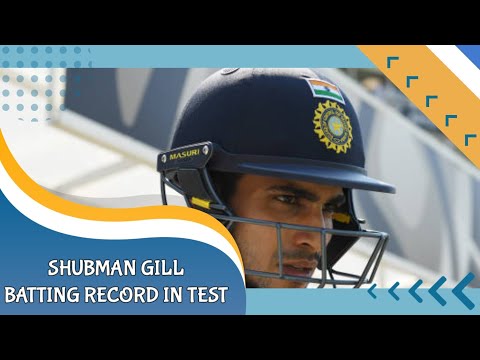 Shubman Gill batting record in test career || #shubmangill  #india #wtcfinal #test #prince