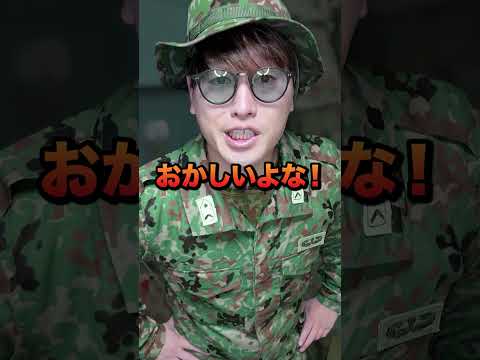 【実体験】もしも自衛隊レンジャー訓練に参加すると【＃４終わりの始まり】