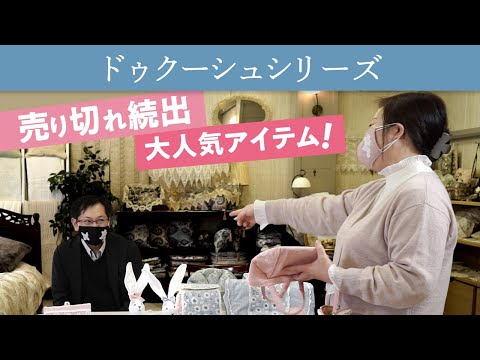 待望のシリーズ化！チェック＆レースのかわいい小物たちが出来ました♪