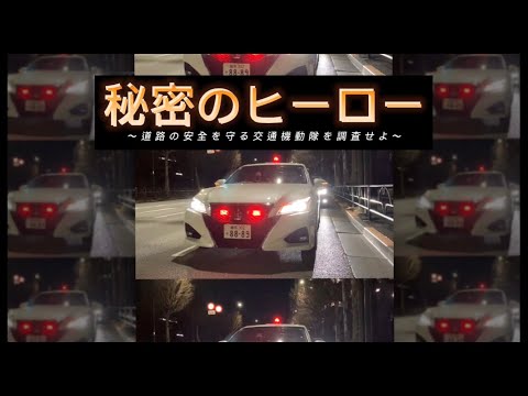 マニア釘付け【総集編公式新PV】チャンネル名変更‼️