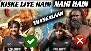 Thangalaan Movie Review | सीधी बात देखनी चाहिए या नहीं |  Jasstag