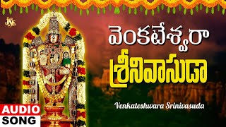 Venkateshwara Srinivasuda | Venkateswara Swamy Devotional Songs | Lord Venkateswara Songs | Jukebox