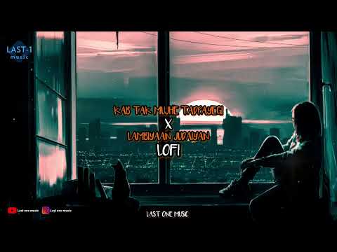 Kab tak mujhe tarpayegi x lambiyaan judaiyan(Lonley Night mashup) Slowed and Reverb | last one music