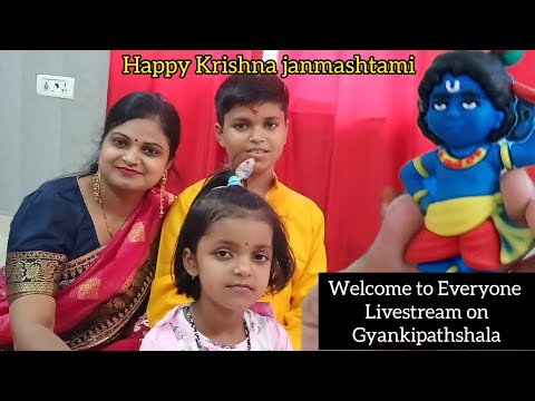 GYAN KI PATHSHALA is live | Welcome to Everyone Happy Krishna janmashtami |