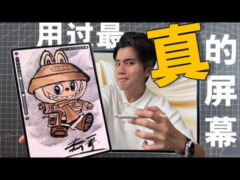 “文化双全”还戴最强柔光屏！Huawei Matepad Pro 为超越Laptop 而生！