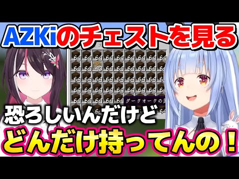 AZKiのチェストに入っている大量の原木を見て怖がるぺこら【ホロライブ切り抜き/兎田ぺこら/AZKi】