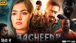 Bagheera Full Movie in Hindi Dubbed | Sri Murali | Rukmini Vasanth | Ramachandra | Review & Facts HD