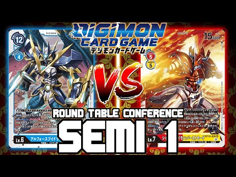 UlforceVeedramon X VS ShineGreymon BM!! | Digimon Card Game: BT-13 Round Table Conference (SEMI 1)