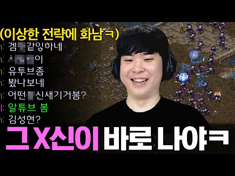 이상한 엽기전략만 쓰는 알파고를 보고, 유튜브 어떤 놈 거 보고 왔길래 그딴식으로 하냐며 급발진하는 상대ㅋㅋ