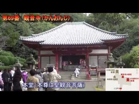 四国遍路行　第11回　第1部　ショートムービー