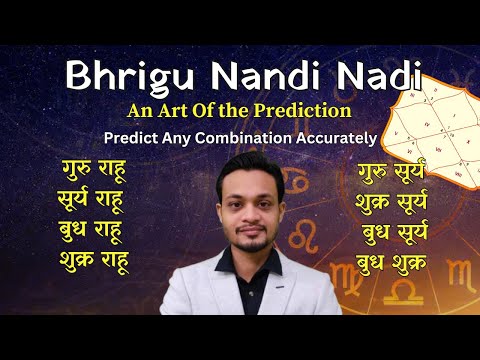 Bhrigu Nandi Nadi an Art of the Prediction How to Predict Two Three 4 planets conjunction